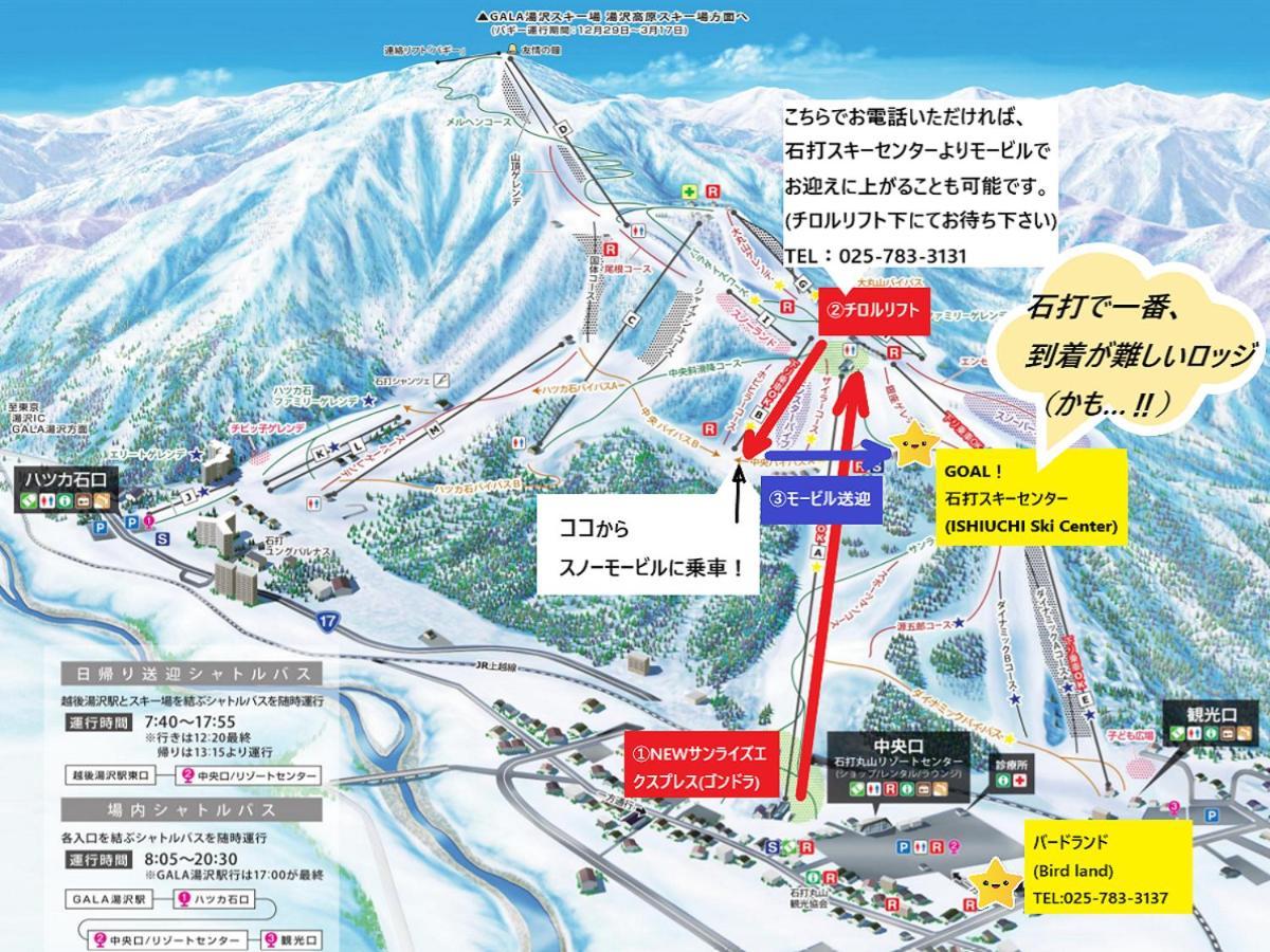 Ishiuchi Ski Center Minamiuonuma Exteriér fotografie